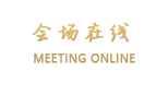 惠州惠东金凯悦宾馆